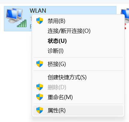 网络连接
