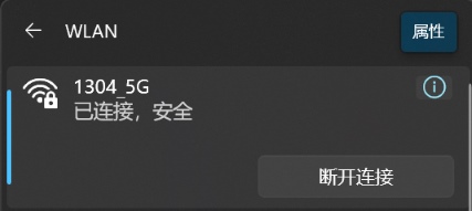 列表